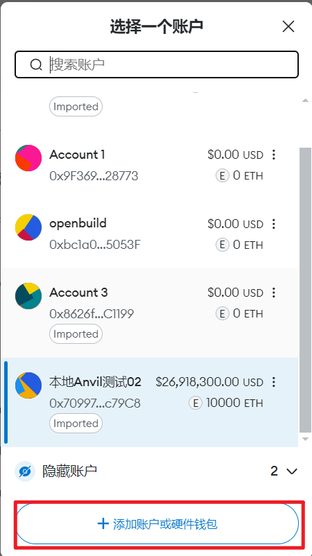 metamask3